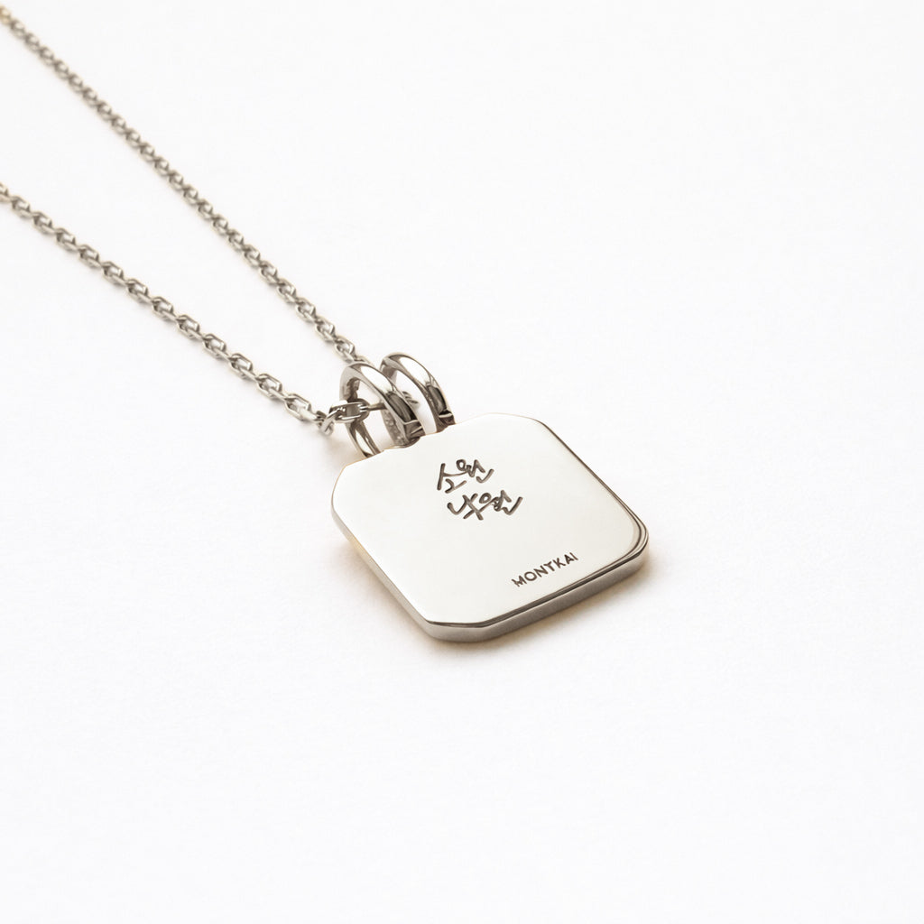Bria - Sterling Silver